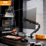 松能显示器支架 机械臂 显示屏支架 电脑支架 桌面夹式底座 屏幕升降增高架 适配卓威 17-32吋 T6-1UP