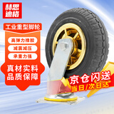 赫思迪格 高弹力脚轮 工业重型脚轮 轻音橡胶轮子 平板车手推车小推车轮重型轮 8寸万向轮【京仓闪送】 JG-946