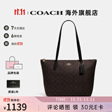 蔻驰女包奢侈品托特包大牌轻奢女士单肩手提包 【保税仓发货】深棕色4455IMAA8