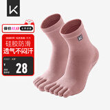 Keep瑜伽袜防滑分指女五指袜夏季室内专用地板运动舞蹈袜 基础款烟粉