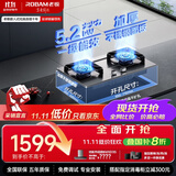 老板（Robam）家电国家补贴20%不锈钢5.2kW猛火燃气灶天然气灶双灶家用嵌入式可调节底盘防爆灶灶具JZT-57G7A