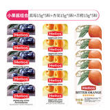 喜璐（Helios）西班牙进口果酱15g*15粒（蓝莓5粒+苦橙5粒+杏果5粒）迷你小包装