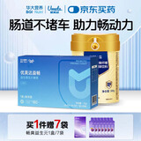 优美达华大营养肠胃益生菌益畅1盒30袋+菊粉1罐300g