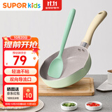 苏泊尔（SUPOR）辅食锅婴儿煎煮一体多功能宝宝专用锅煎锅铲套装