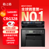 格之格328硒鼓适用佳能4420硒鼓MF4450 MF4452 MF4700 MF4410 MF4430w打印机墨粉盒惠普78a硒鼓