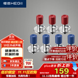 恒洁（HEGII）角阀 铜合金家用三角阀八字阀止水阀冷热水通用角阀HMA916K07