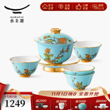 永丰源（auratic）夫人瓷西湖蓝 6/7/8/9头陶瓷茶具 盖碗功夫整套茶杯 礼盒套装 茶具套装（盖碗组） 7头