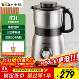 小熊（Bear）研磨机 家用磨粉机 打粉机 中药粉碎机 料理机 干粉机 不锈钢打粉研磨机FSJ-A05N6