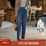 茵曼（INMAN）休闲显瘦宽松百搭舒适松紧腰高腰牛仔裤 深牛仔蓝 26