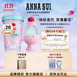 安娜苏（Anna sui）悦目粉色淡香水女士礼盒粉圣代冰淇淋双十一生日礼物送女友闺蜜