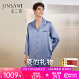 金三塔真丝睡衣女100%桑蚕丝外穿丝滑亲肤两件套睡裤居家服礼物 22姆米男士雾蓝色 L