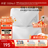 水星家纺被子冬季被子母被芯二合一纤维被褥约8.2斤200*230cm白