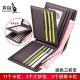 袋鼠钱包男士真皮短款2025新款商务头层牛皮钱夹一体卡包薄款皮夹父亲 3折页-啡色