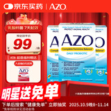 Azo女性益生菌改善瘙痒异味白带增强抵抗力平衡菌群口服30粒3盒装
