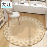 大江圆形地毯电脑椅地垫书房卧室转椅地垫120x120cm