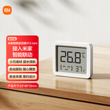 小米米家智能温湿度计3mini 智能家居家用车内高精度温度显示器智能联动高续航迷你便携 白色