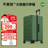 不莱玫万向轮拉链托运箱旅行箱皮箱密码学生大容量行李箱女拉杆箱登机箱 【绿色2026版】断货王 大多数顾客选择 20英寸 约常规21英寸 短途可登机