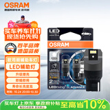 欧司朗（OSRAM）W21W LED车灯刹车灯倒车灯转向灯辅助灯T20单丝白光12V2.5W 2支装