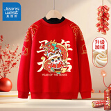 真维斯儿童卫衣加绒拜年服男女童马年冬季新款红色新年衣服保暖冬装 红 金马送福 160