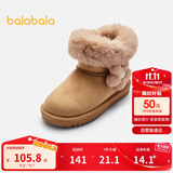 巴拉巴拉儿童雪地靴加绒保暖女童棉靴2024冬季短靴子甜美208424141014