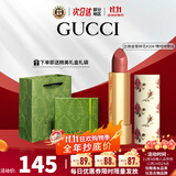 古驰（GUCCI）口红哑光505倾色唇膏口红礼盒化妆品套装生日礼物女生送女友老婆 【NEW】碎花208#情倾阿根廷