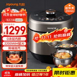 九阳（Joyoung）电压力锅电饭煲厚釜电压力锅土灶铁釜高压锅家用多功能锅5升不锈钢双胆IH电磁加热高压锅50IHS17