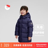 保姆鹅  儿童羽绒服宝宝中长款护脸加厚鸭绒外套防风保暖童装冬[NG2664] 海军蓝 120