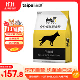 台派 狗干粮40斤金毛拉布拉多泰迪成犬小型中型大型犬通用型狗粮20kg