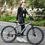 凤凰山地自行车成人减震男女内走线变速竞赛车青少年学生车单车 飞跃 钢架辐条轮-消光灰 24寸【建议身高145-170cm】 24速