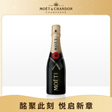 酩悦Moet & Chandon 法国进口 迷你 经典香槟 葡萄酒200ml 送礼
