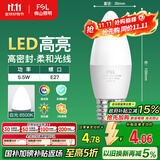 FSL佛山照明LED尖泡水晶灯泡节能灯泡5.5W大口E27白光6500K5只装