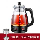 麦卓（MAKE JOY） 煮茶器黑茶煮茶壶全自动蒸汽电茶壶保温泡茶蒸茶壶花茶普洱养生壶 ZCQ02A 黑色标配（304不锈钢） 1L