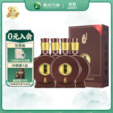 习酒 窖藏1988四盒装 酱香型白酒 53度 500ml*4瓶 整箱装 原箱发货