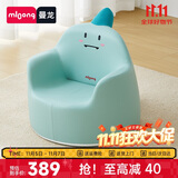 曼龙 儿童沙发婴儿卡通女孩男孩宝宝懒人座椅阅读学坐凳 小恐龙plus