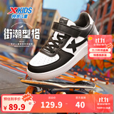 特步（XTEP）儿童童鞋男女童小白鞋儿童运动板鞋百搭时尚休闲学生板鞋 特步白/黑 33 码