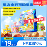 小鹿蓝蓝 吸吸果冻儿童果汁混合味 宝宝儿童零食润梨枇杷山楂陈皮果汁360g