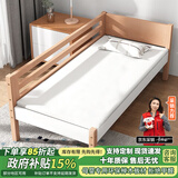 爵乐邦【可定制】爵乐邦 榉木儿童拼接床带护栏加宽床边床婴儿床儿童床 两面护栏（原木色） 200*80*40（可定做）