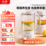 北鼎（Buydeem）【无胶水】养生壶电水壶迷你养生杯办公室保温电热水壶煮茶器 K32燕麦白（不含萃取篮）