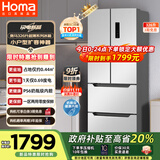 奥马（Homa）326升风冷无霜一级能效双变频法式多门家用超薄电冰箱三开门四开门 直拉抽屉 BCD-326WF/B