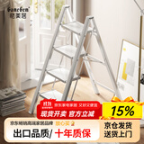 格美居（GEMJU）多功能家用梯子折叠加厚铝合金人字梯花架梯凳便携多功能梯子 航空铝材高承重 四步梯珠光白