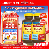 Nature Made天维美深海鱼油软胶囊含dha epa呵护心脑中老年美国进口220粒*2瓶