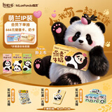 伊利谷粒多 燕麦牛奶整箱 200ml*12盒 低GI食品 萌兰包装