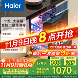 海尔（Haier）115L消毒柜嵌入式 灭菌舱系列 两门三层 家用大容量 紫外线+光波巴氏消毒 婴儿奶瓶 母婴消毒EB021