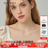 天使之泪淡水珍珠满天星项链18K金锁骨链生日礼物情人节礼物送女友送老婆 人气款：21颗5.5-6.5mm+18k金链