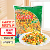 京鲜生 什锦蔬菜1000g 欧式杂菜速冻混合蔬菜什锦杂菜青豆玉米粒胡萝卜