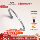 丹尼尔惠灵顿（DanielWellington）dw手镯男 星辰月光银大号生日礼物送女友