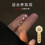 卡汐沐 S999纯银耳钉养耳洞耳钉2025新款耳饰耳棒耳骨钉防堵耳针耳环女 999足银方块3mm+圆形3mm【两对装】礼盒装