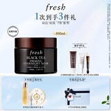 Fresh馥蕾诗红茶紧致提拉睡眠面膜100ml补水护肤品 生日礼物送女友男友