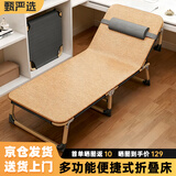 甄严选折叠床单人午休床折叠躺椅家用办公室午睡床简易行军床医院陪护床 特宽方管香槟金190*68+清凉藤席