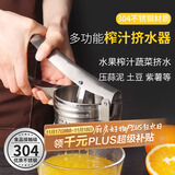 拜杰304不锈钢手动榨汁机橙子甘蔗石榴榨汁神器柠檬夹压汁器压汁机